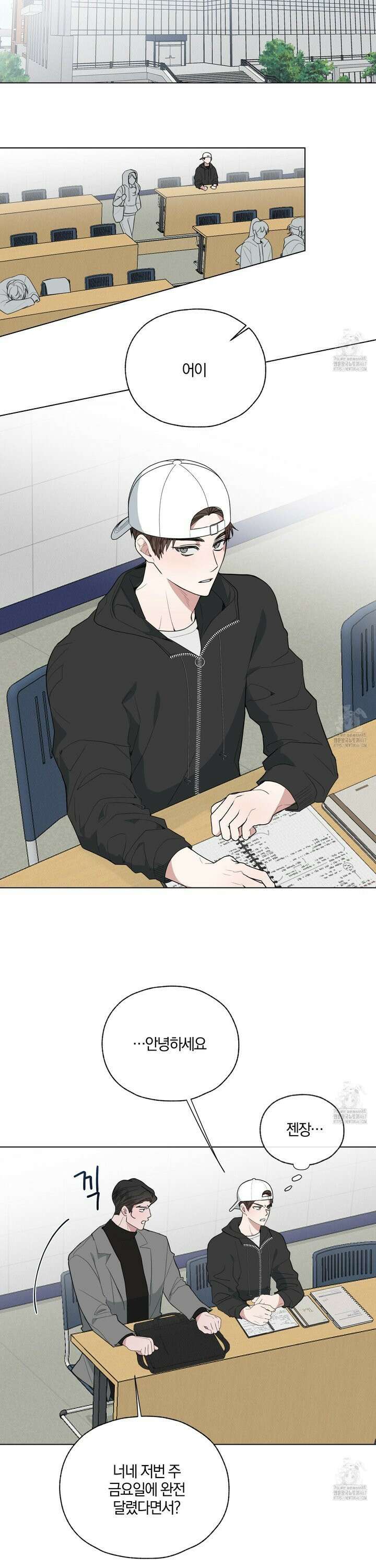 럭키 다이스 5화 13