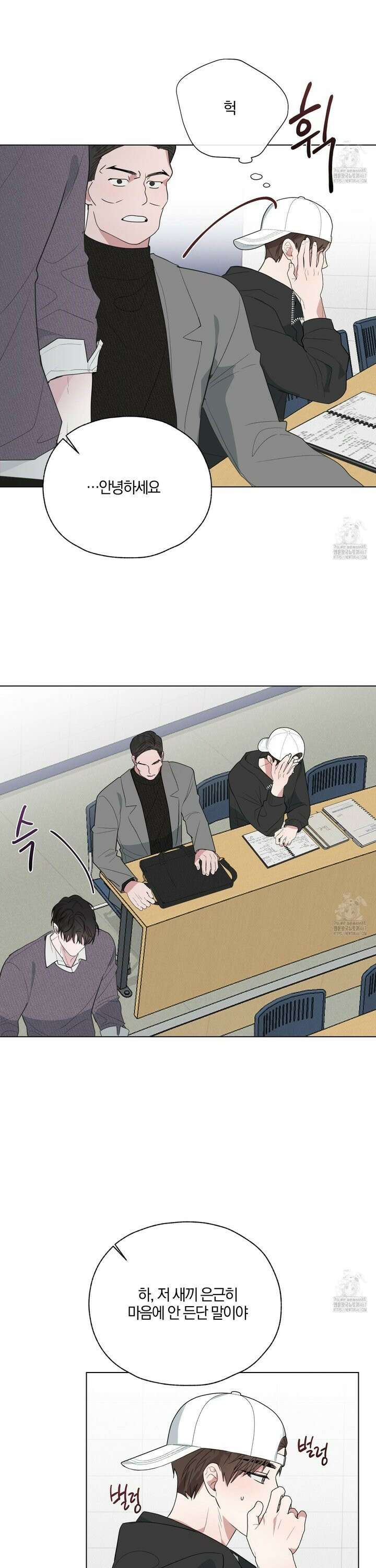 럭키 다이스 5화 16