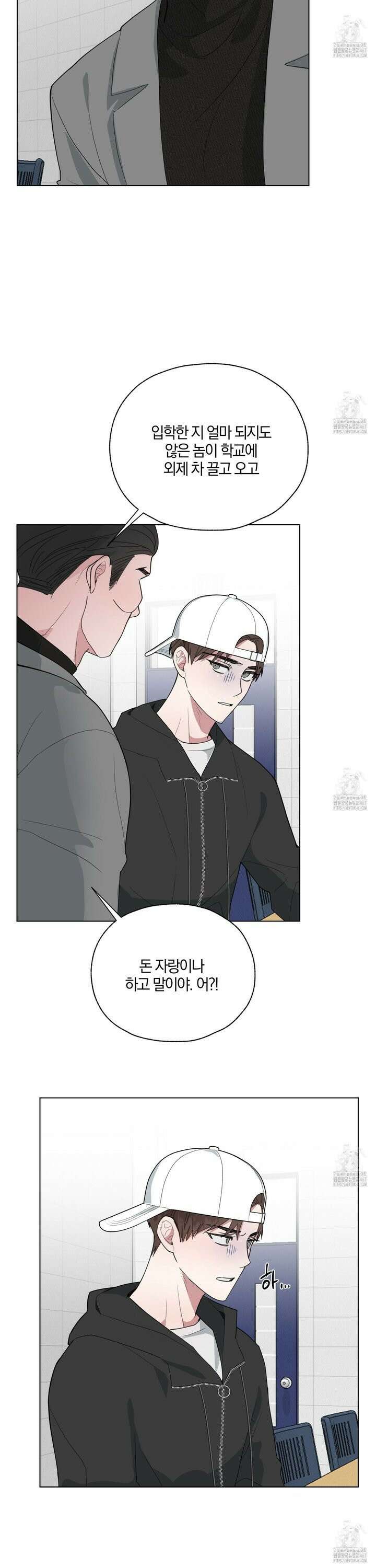 럭키 다이스 5화 18