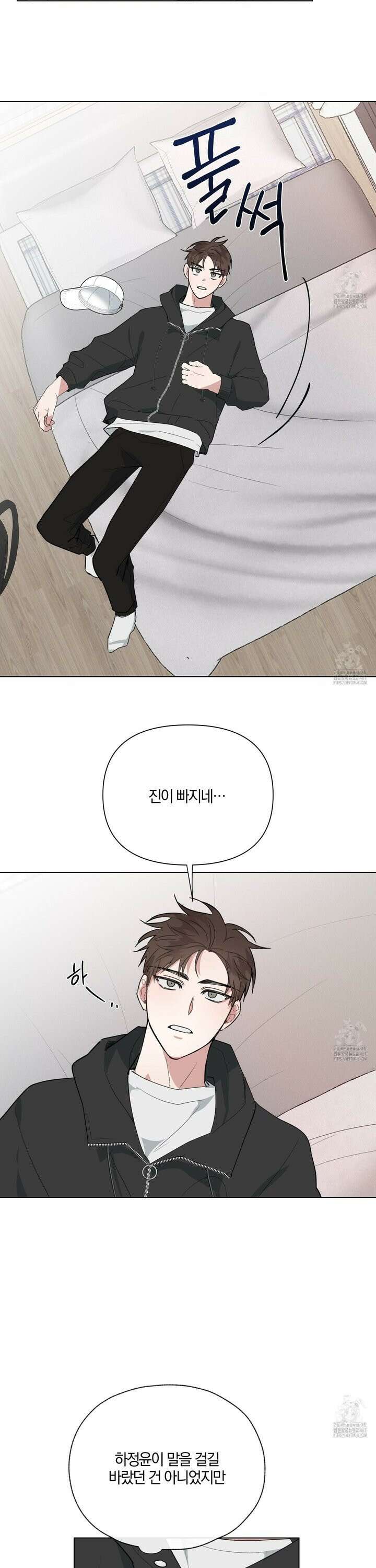 럭키 다이스 5화 20