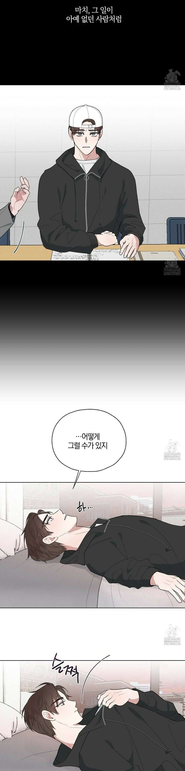 럭키 다이스 5화 22