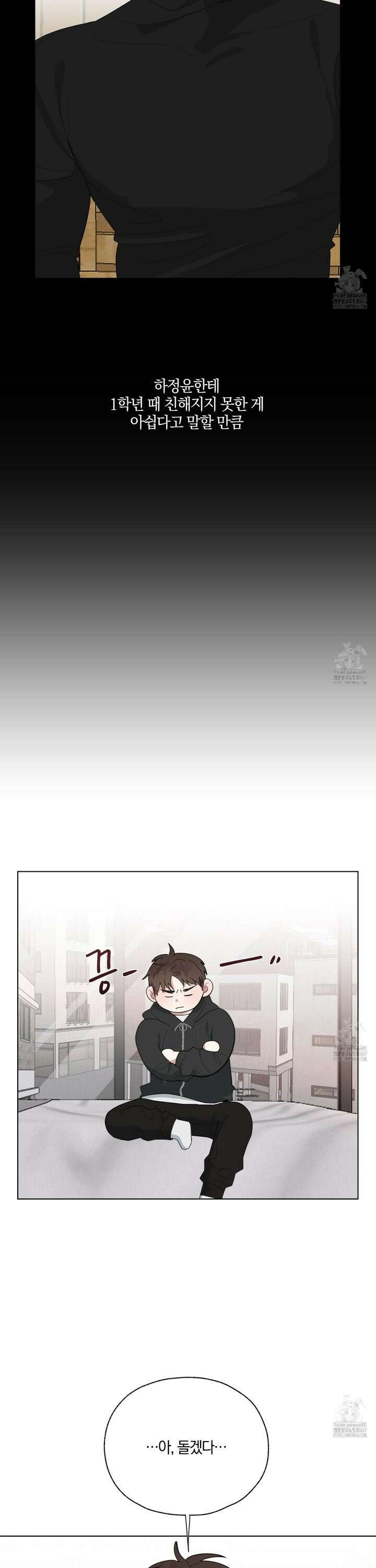 럭키 다이스 5화 26