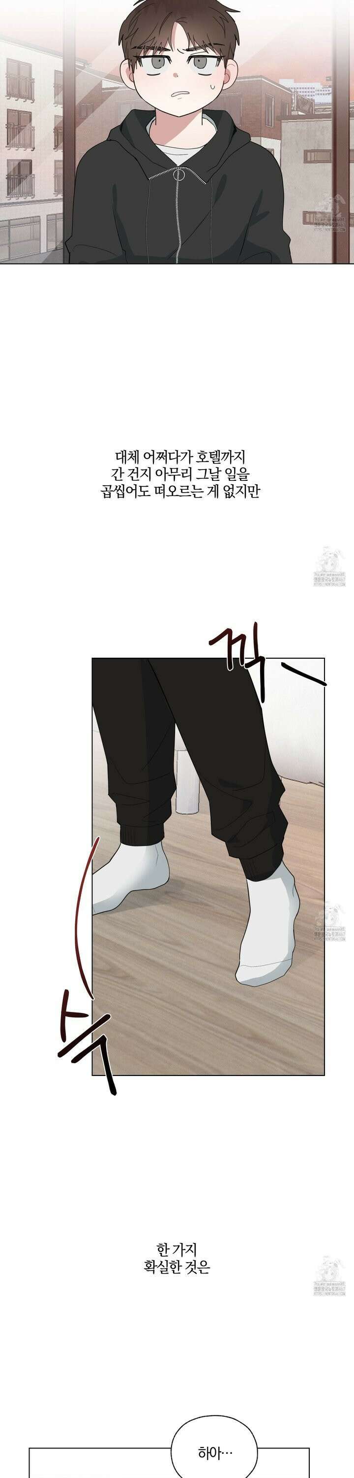 럭키 다이스 5화 27