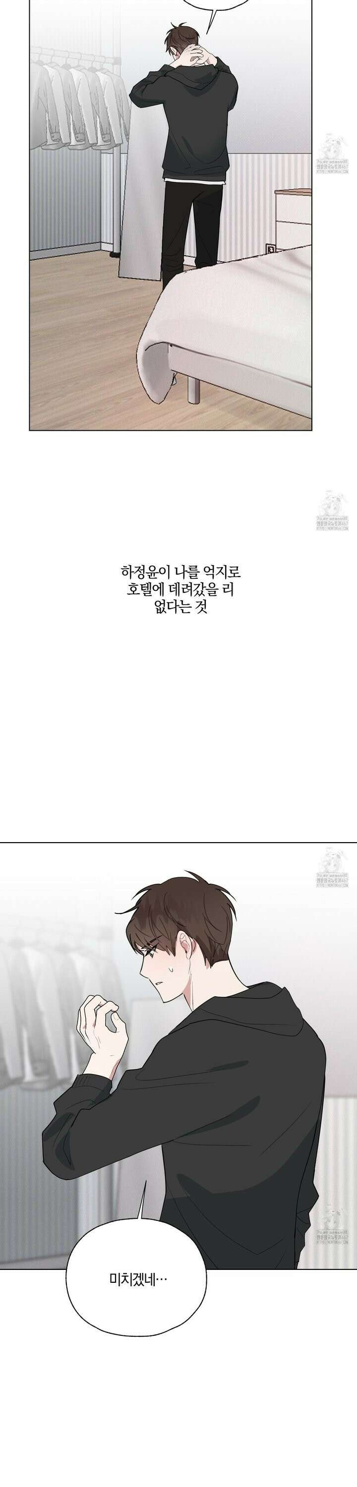 럭키 다이스 5화 28