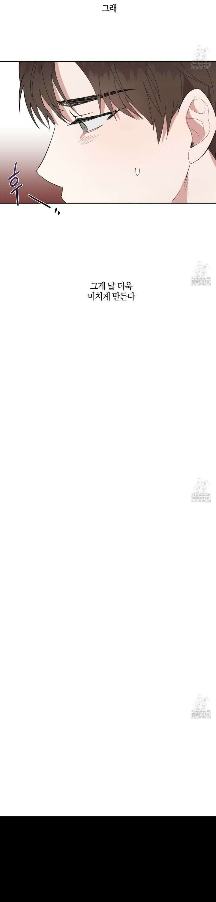 럭키 다이스 5화 29