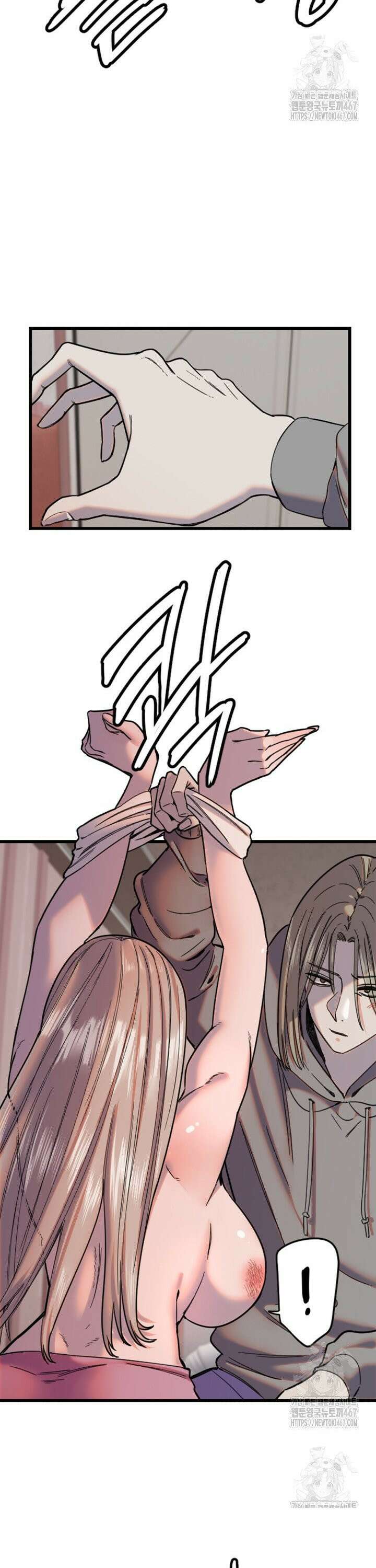 마니또 23화 14