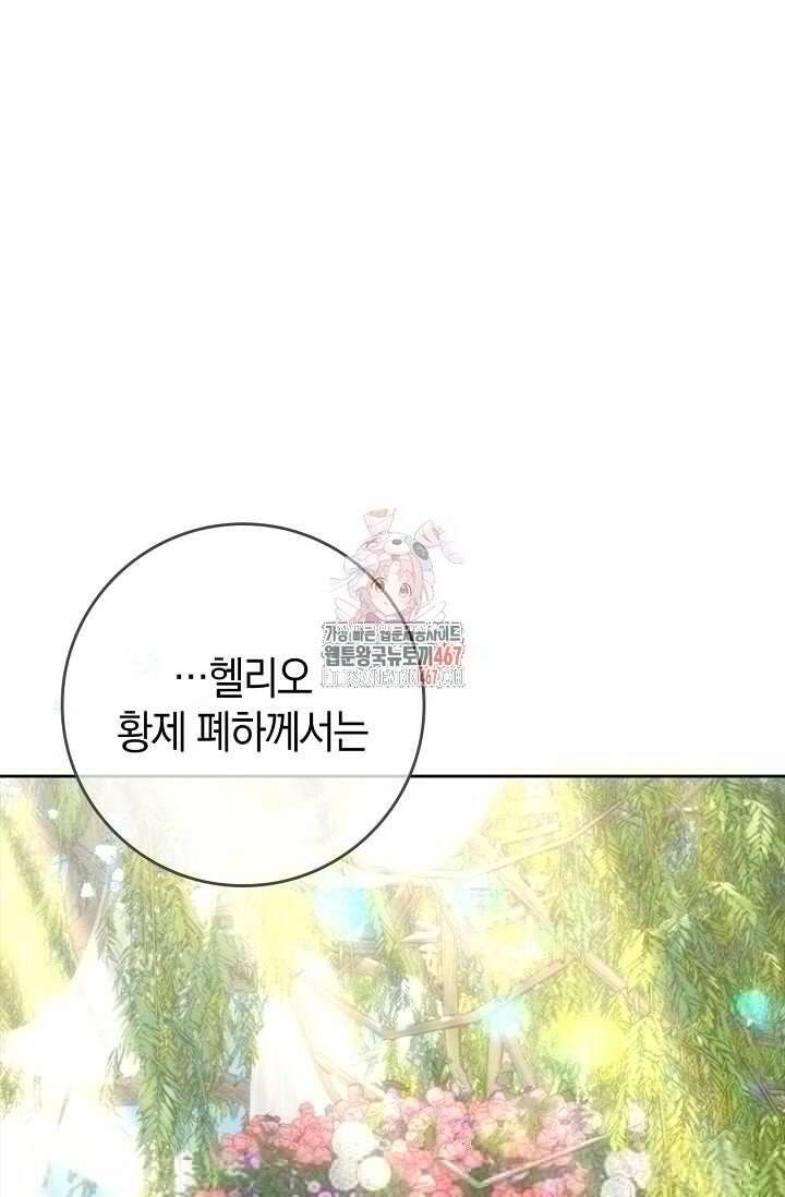 육아물 엄마는 꼭 죽어야 하나요? 8화 1