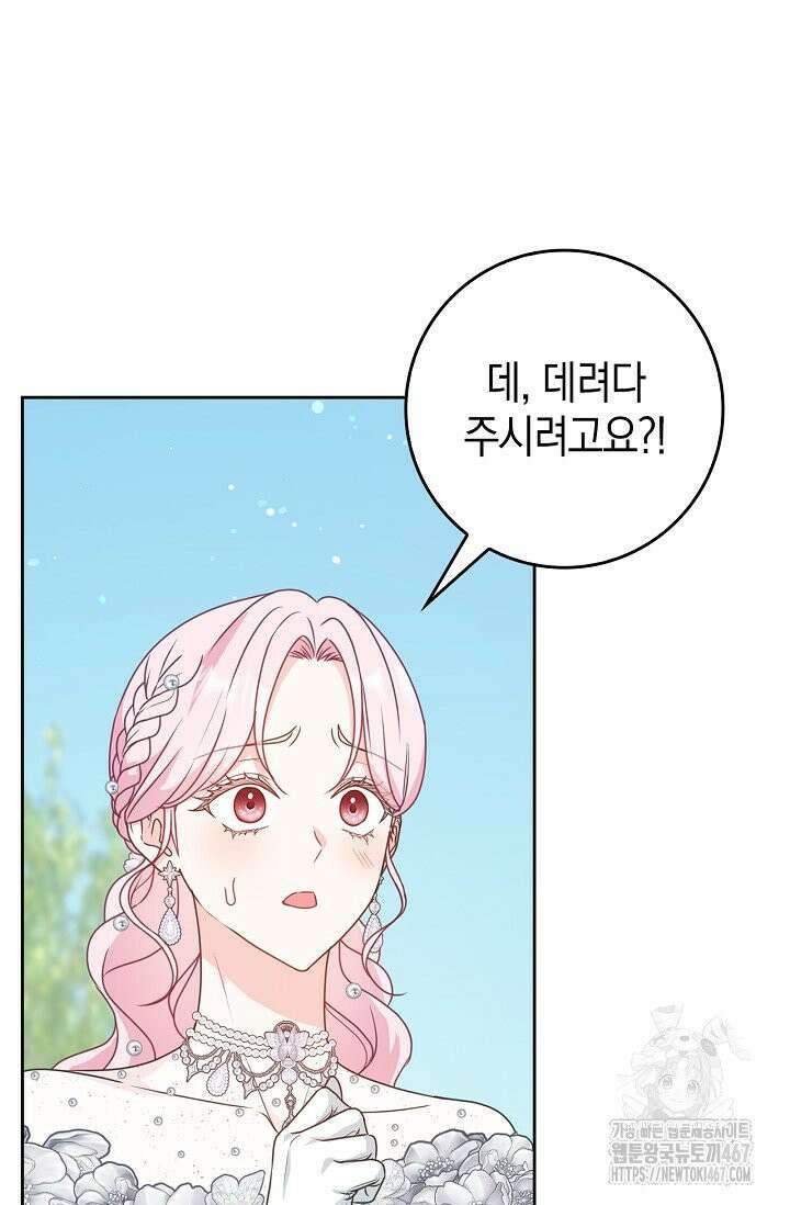육아물 엄마는 꼭 죽어야 하나요? 8화 12