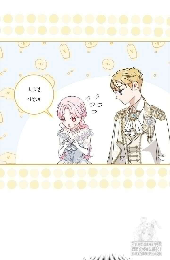 육아물 엄마는 꼭 죽어야 하나요? 8화 15