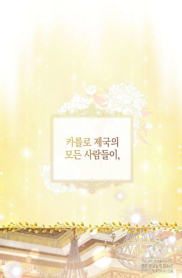 육아물 엄마는 꼭 죽어야 하나요? 8화 20