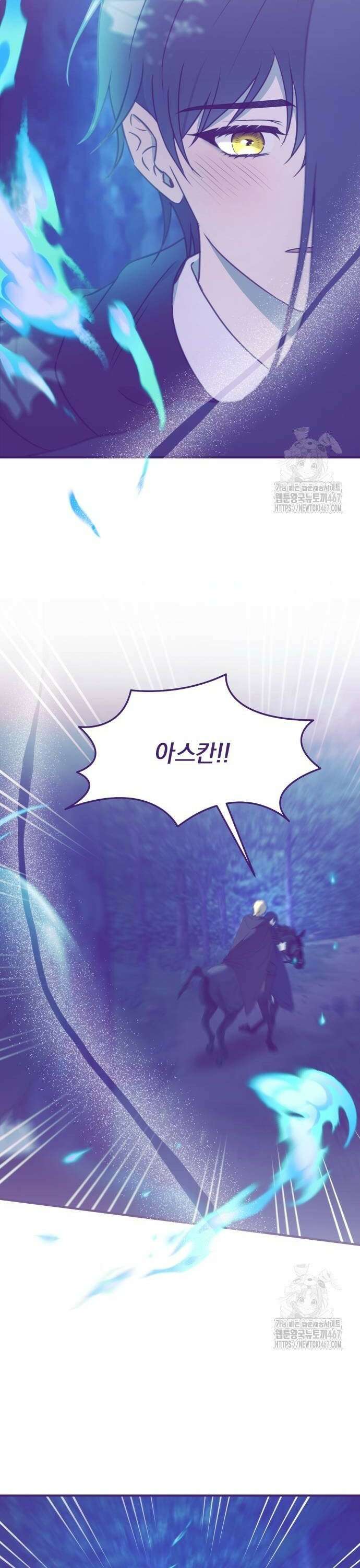 악녀는 조용히 살고싶을 뿐인데! 48화 [시즌1 완결] 6