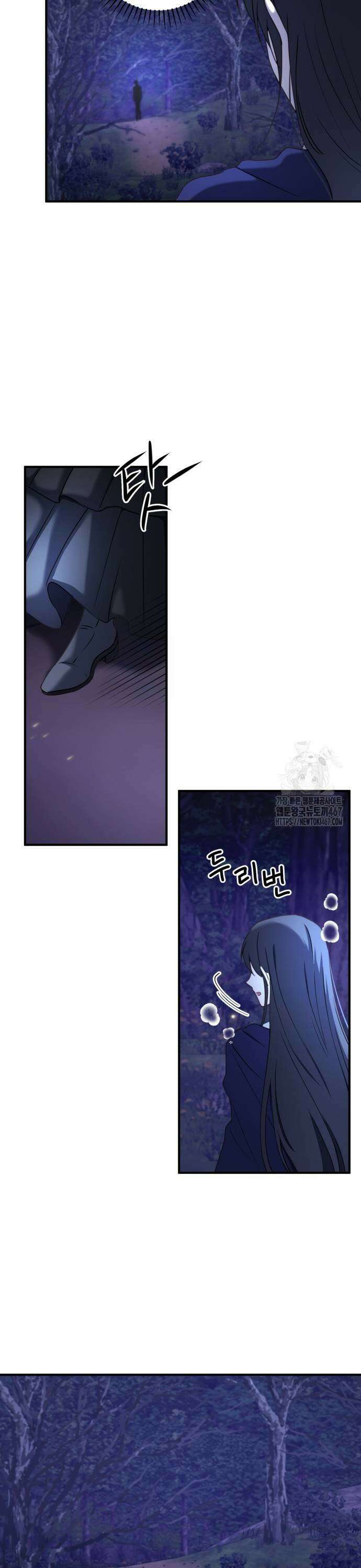 악녀는 조용히 살고싶을 뿐인데! 48화 [시즌1 완결] 17