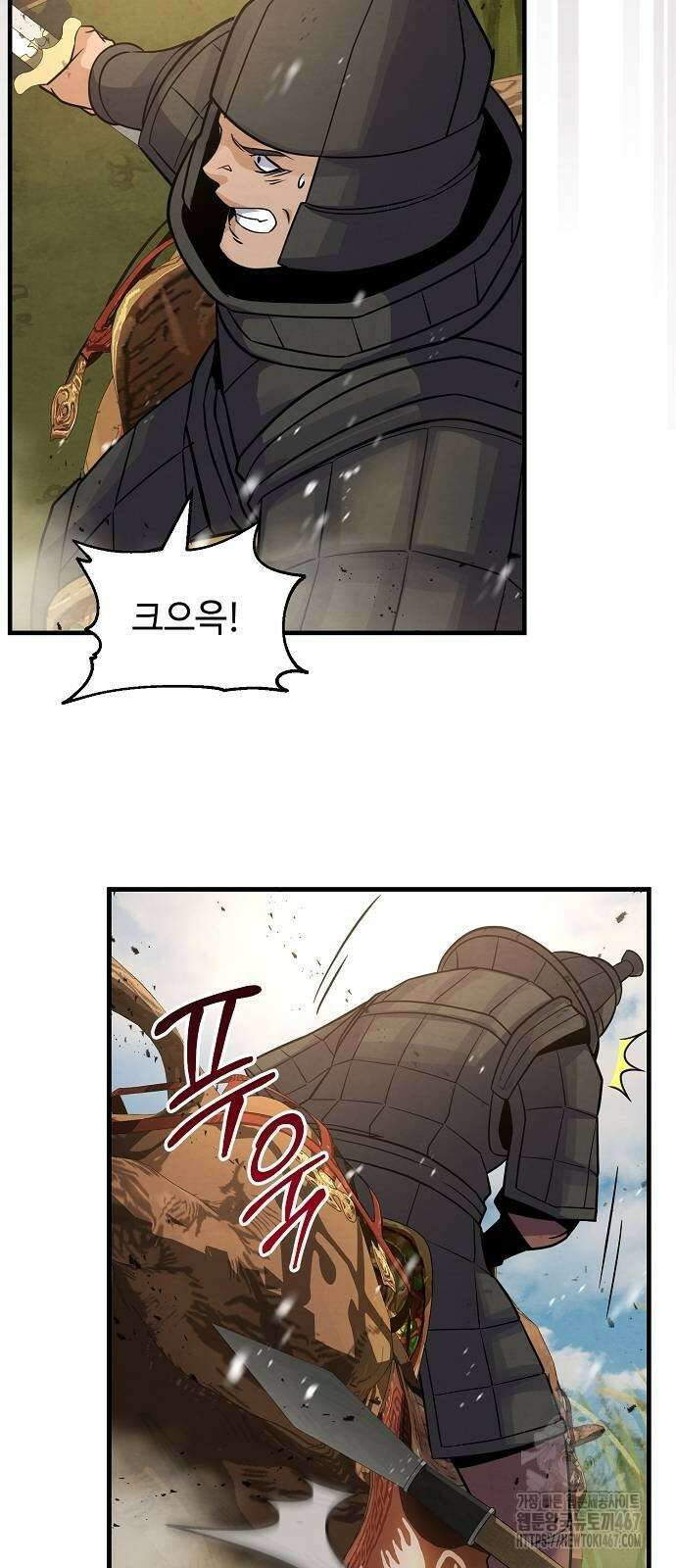 신 고구려전기 84화 68
