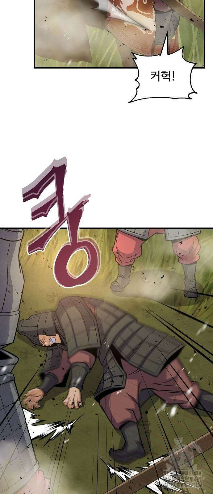 신 고구려전기 84화 69