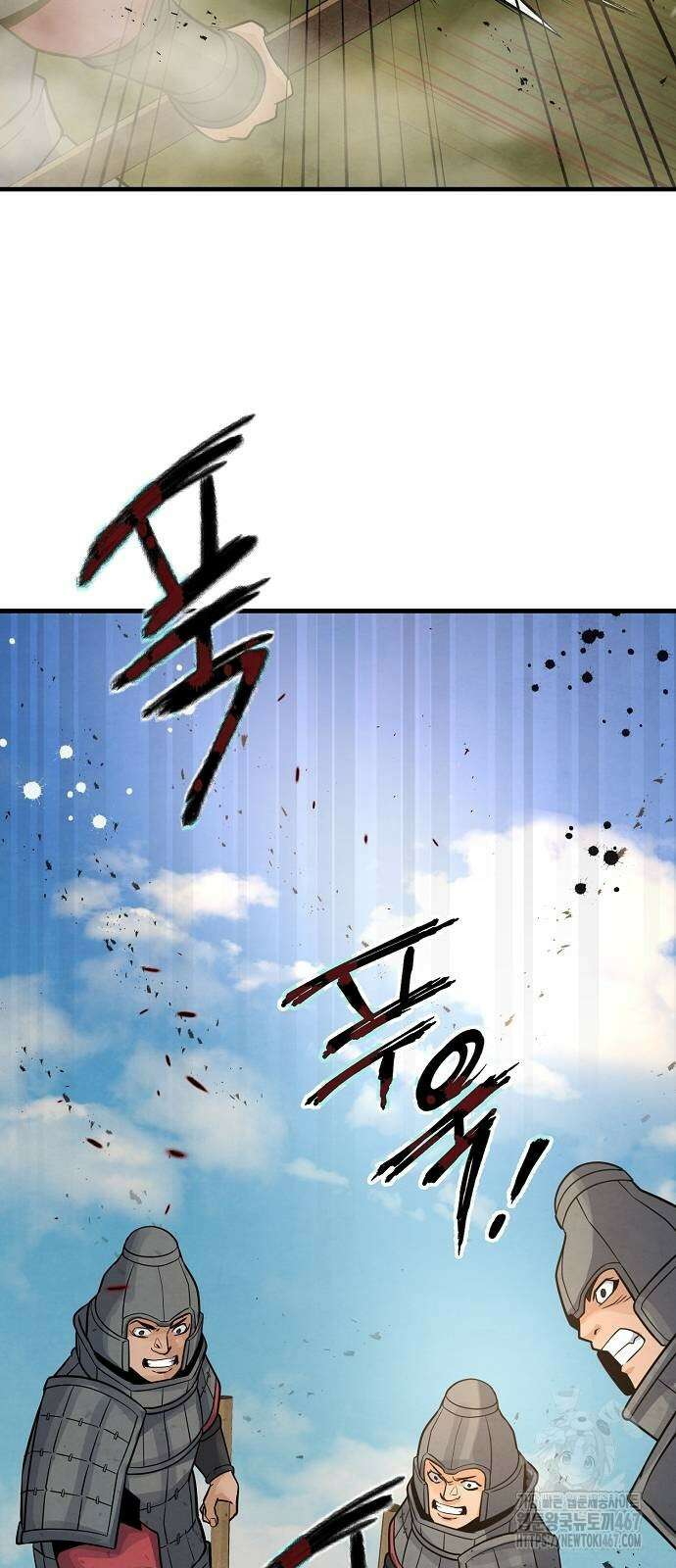 신 고구려전기 84화 70