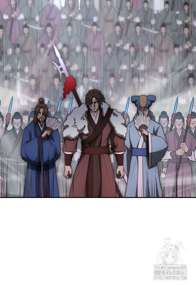 망향무사 118화 3