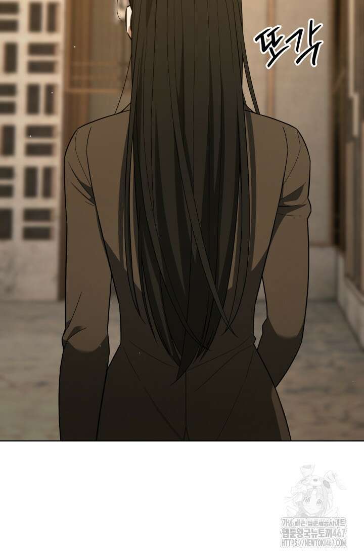 나는 스켈레톤을 키운다 27화 13