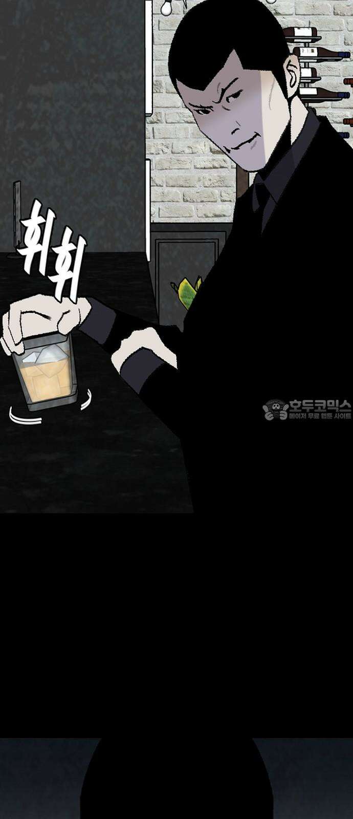 제왕 시즌2 칼의 전쟁 : 68화 9