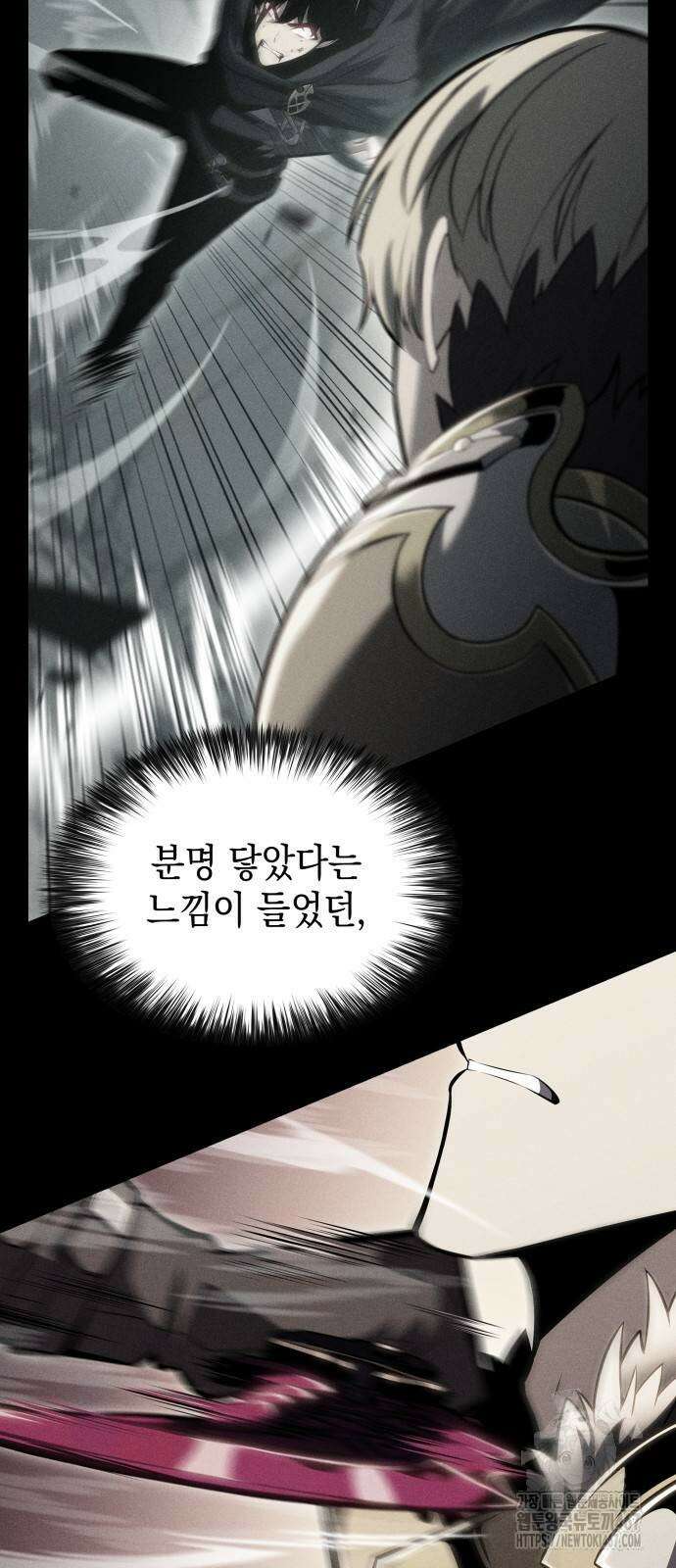 회귀한 공작가의 막내도련님은 암살자 58화 20