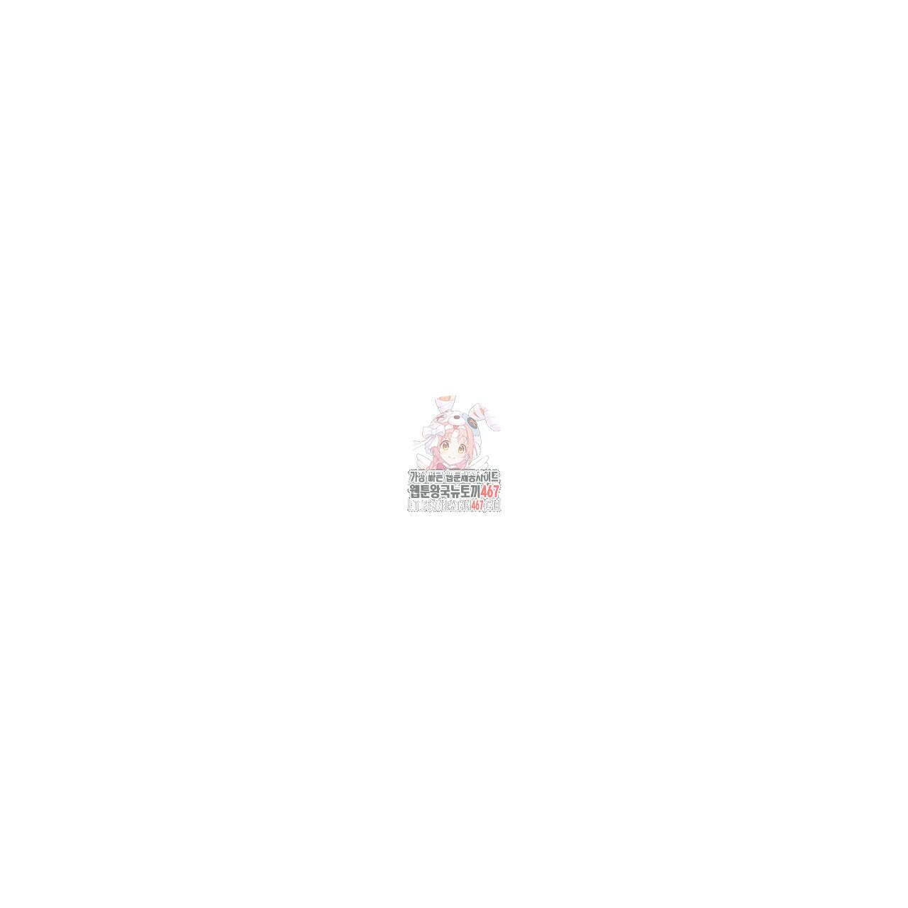 데이즈 (D:AZE) 외전 15화(최종 완결) 1