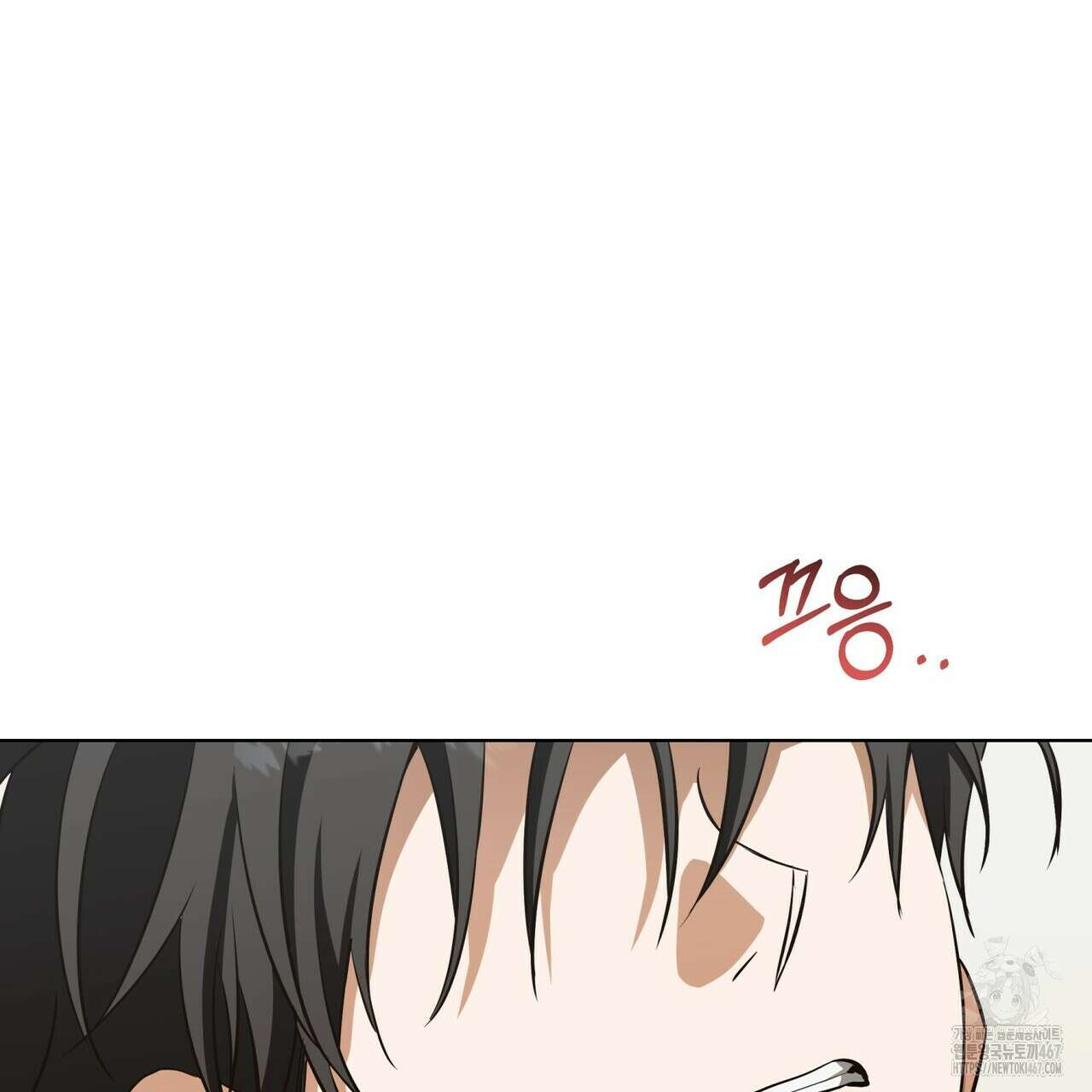 데이즈 (D:AZE) 외전 15화(최종 완결) 3