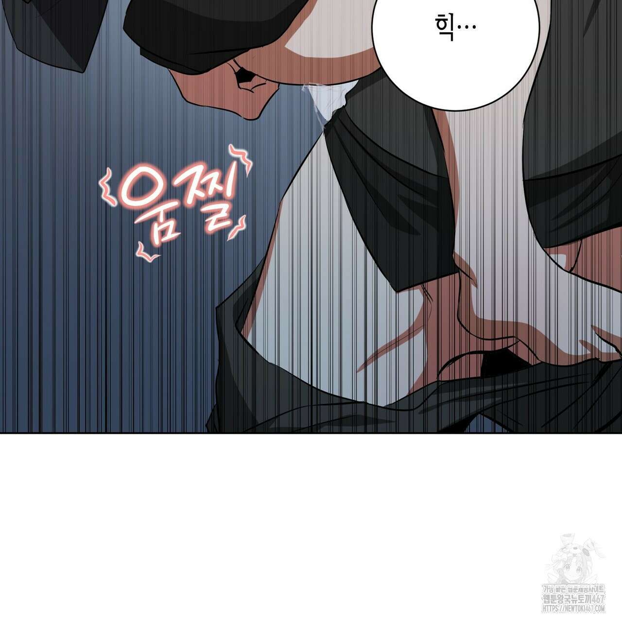 데이즈 (D:AZE) 외전 15화(최종 완결) 19