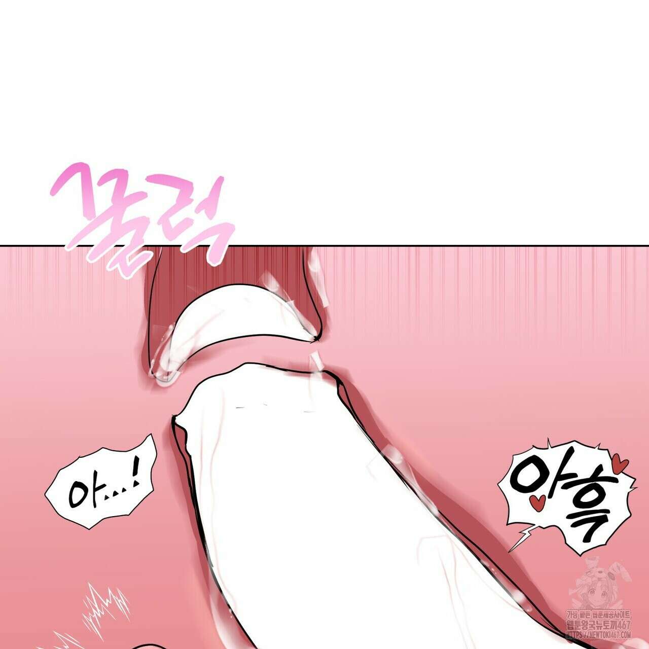 데이즈 (D:AZE) 외전 15화(최종 완결) 29