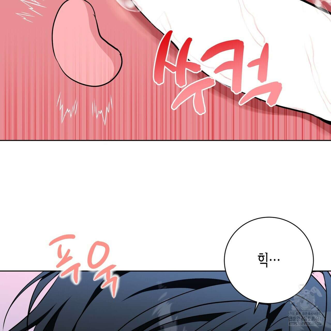 데이즈 (D:AZE) 외전 15화(최종 완결) 30