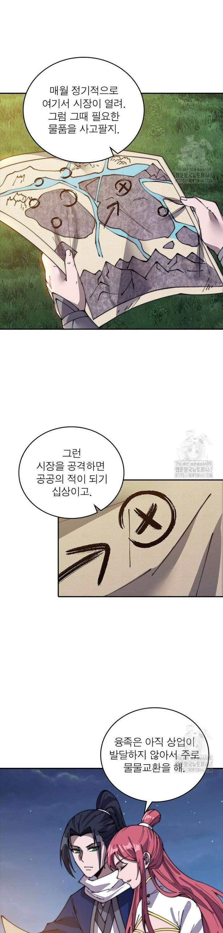 퀘스트: 지상 최고의 산적 292화 21
