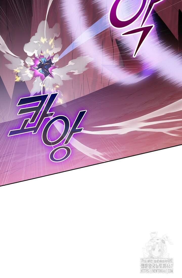 전설 헌터로 키워지는 중입니다 247화 29