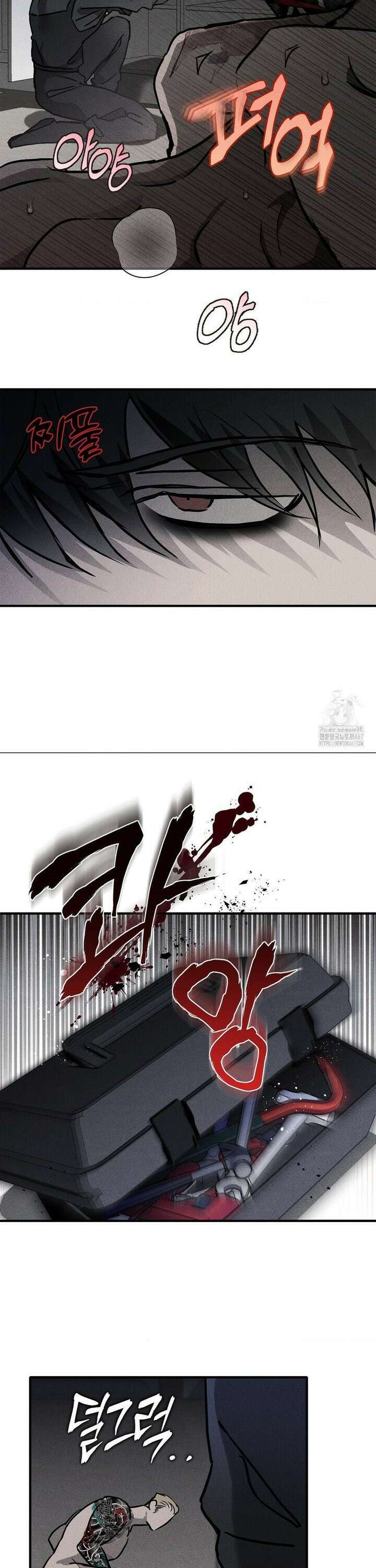 피에타 1화 6