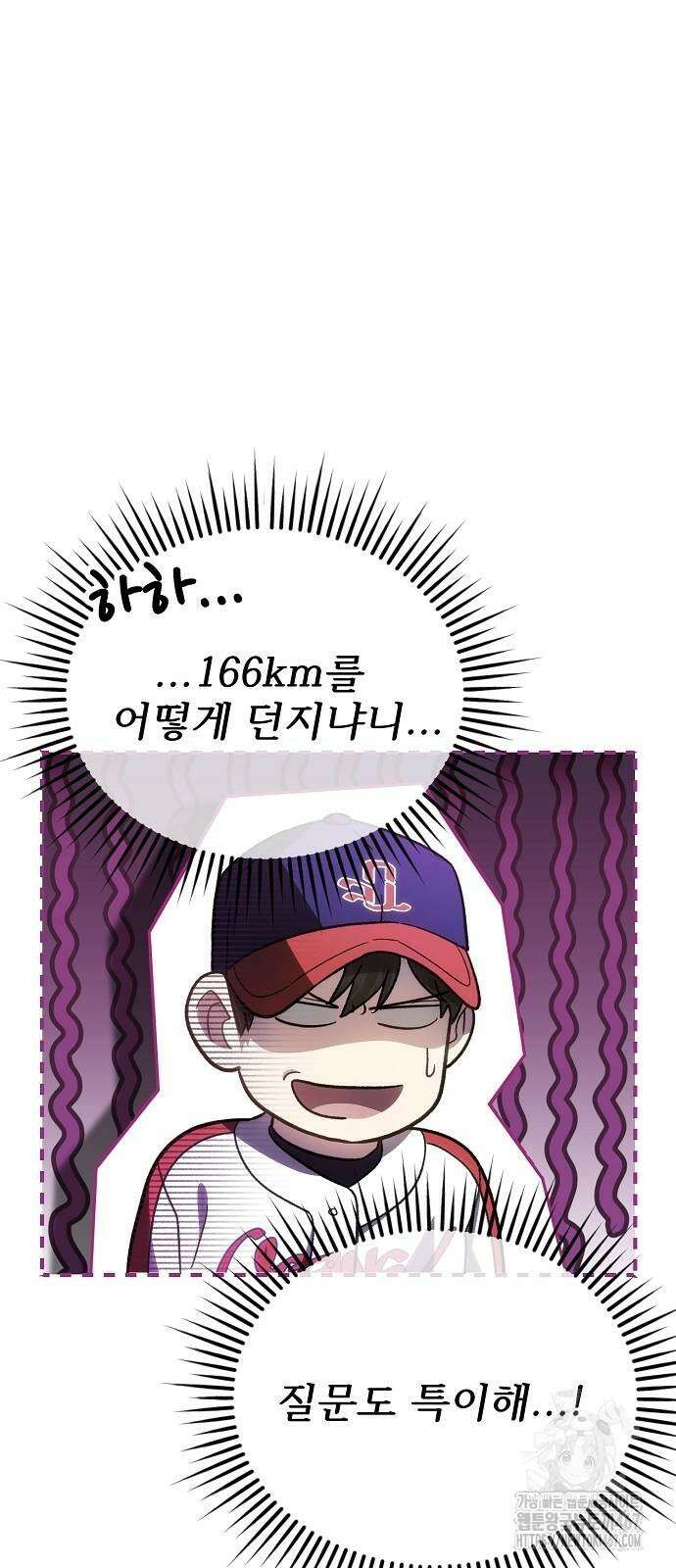 천재 타자가 강속구를 숨김 77화 6
