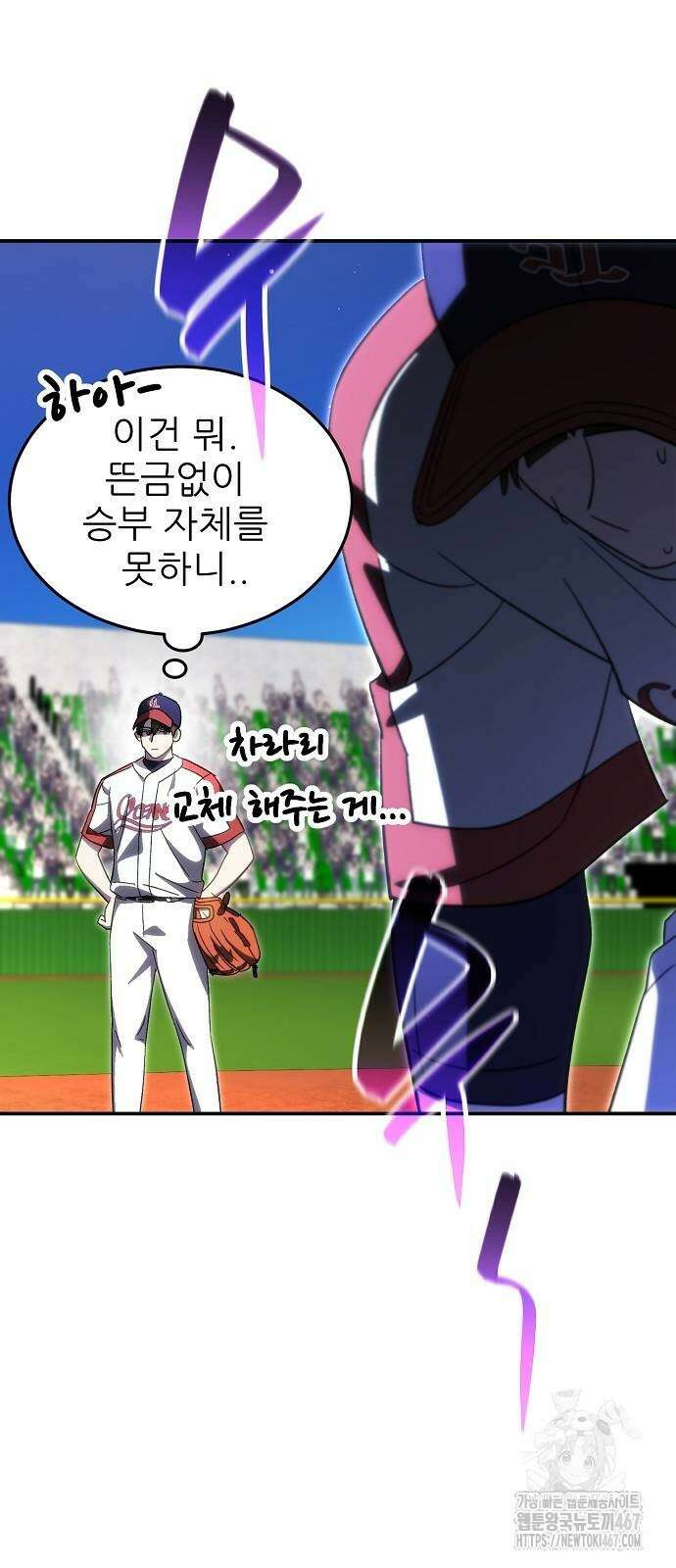 천재 타자가 강속구를 숨김 77화 19