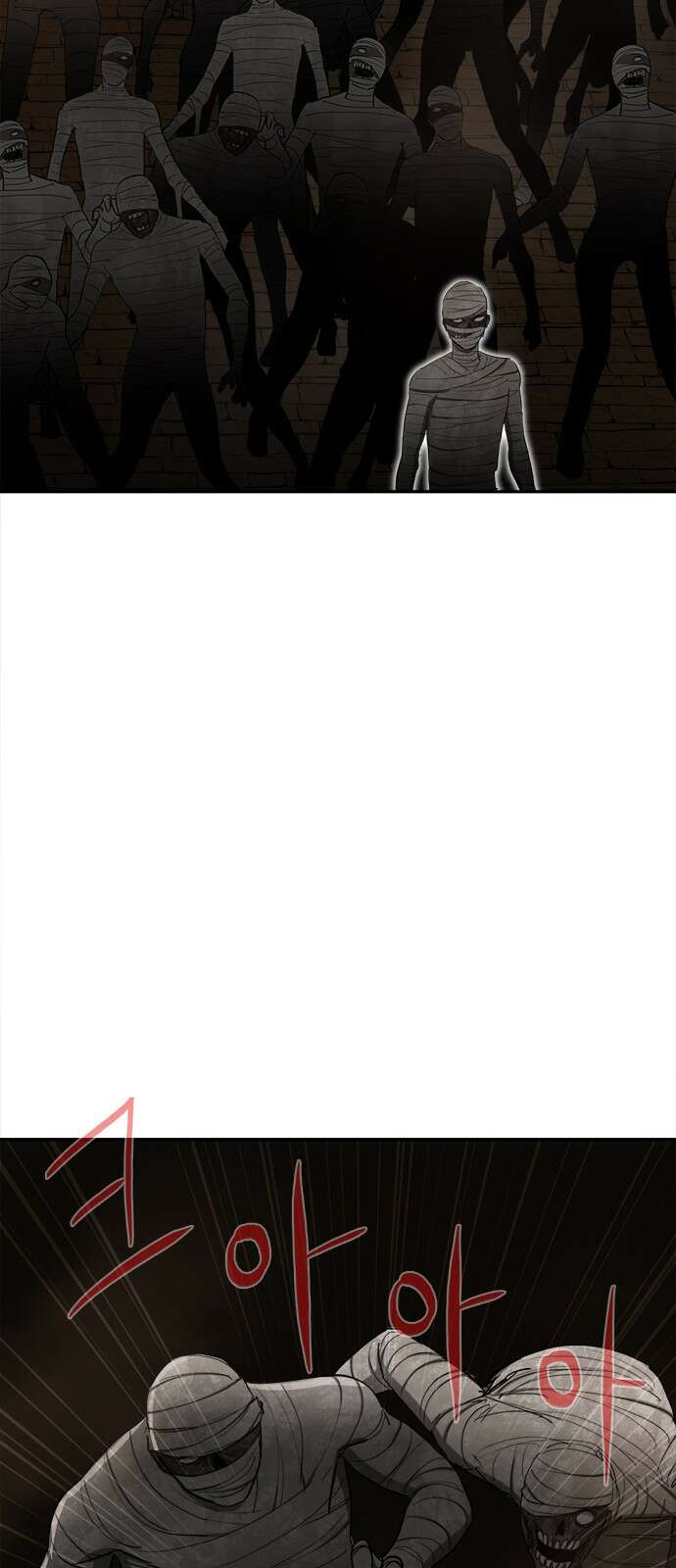 기사식당 32화 10