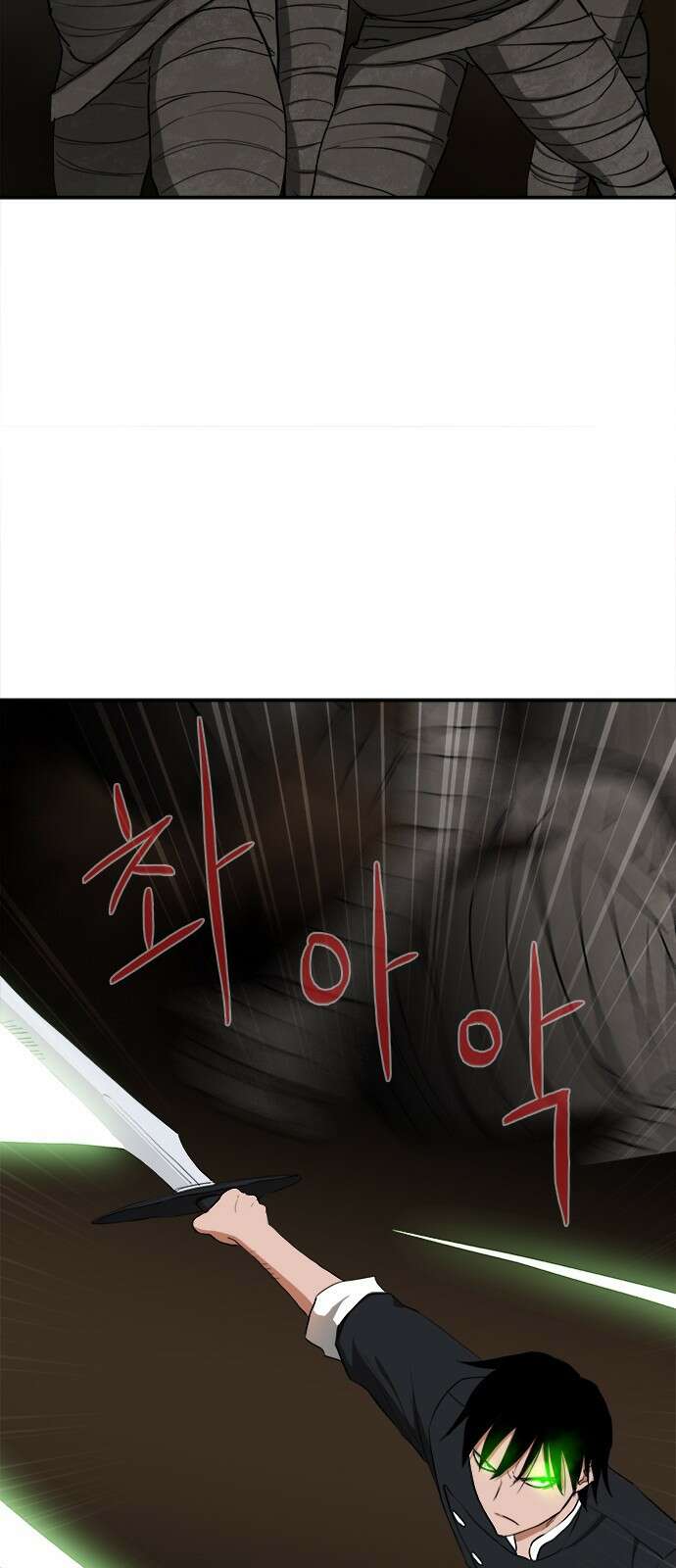 기사식당 32화 13