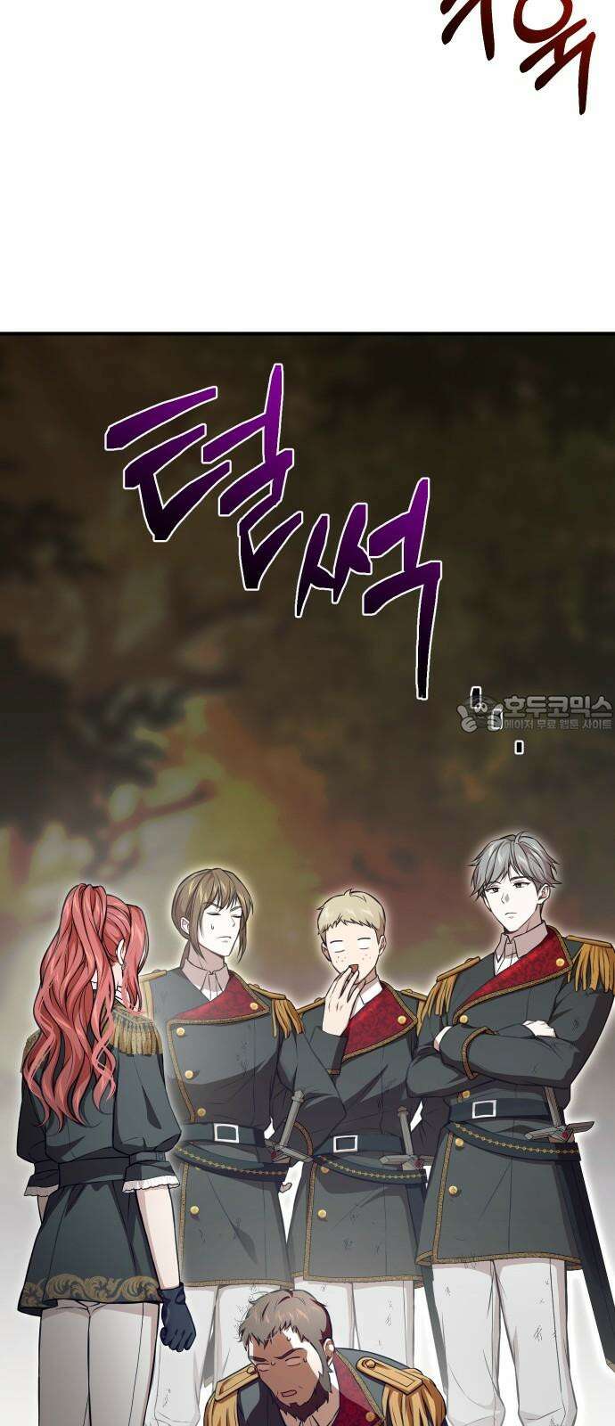 버림받은 왕녀의 은밀한 침실 122화． 옷을 벗으십시오 18