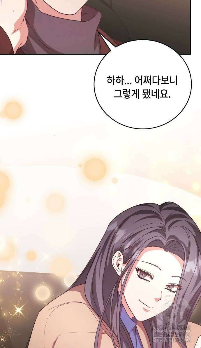 천재작가의 랜덤 작업실 76화 6