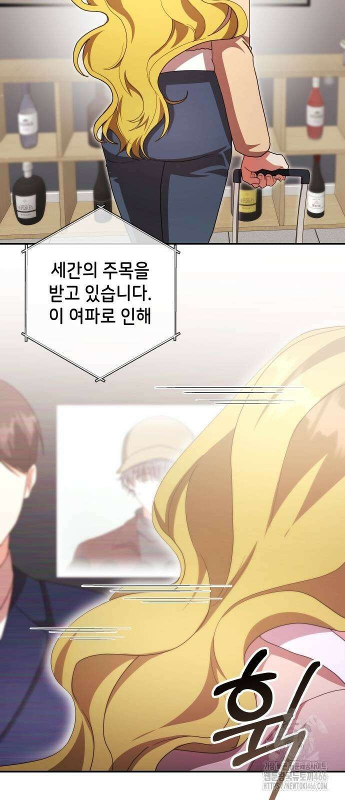 천재작가의 랜덤 작업실 76화 11