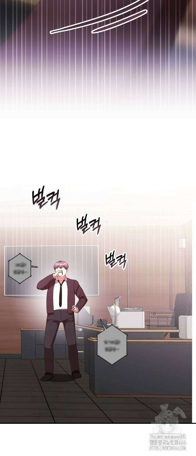 천재작가의 랜덤 작업실 76화 14
