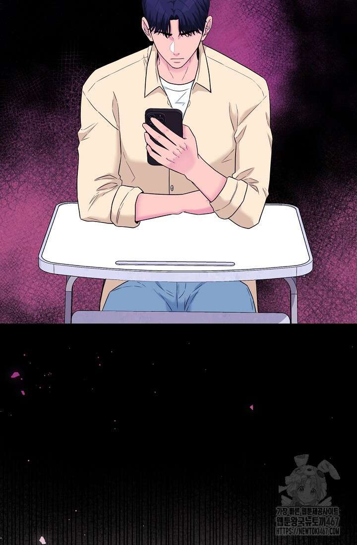 러브 인 캠퍼스 70화 2