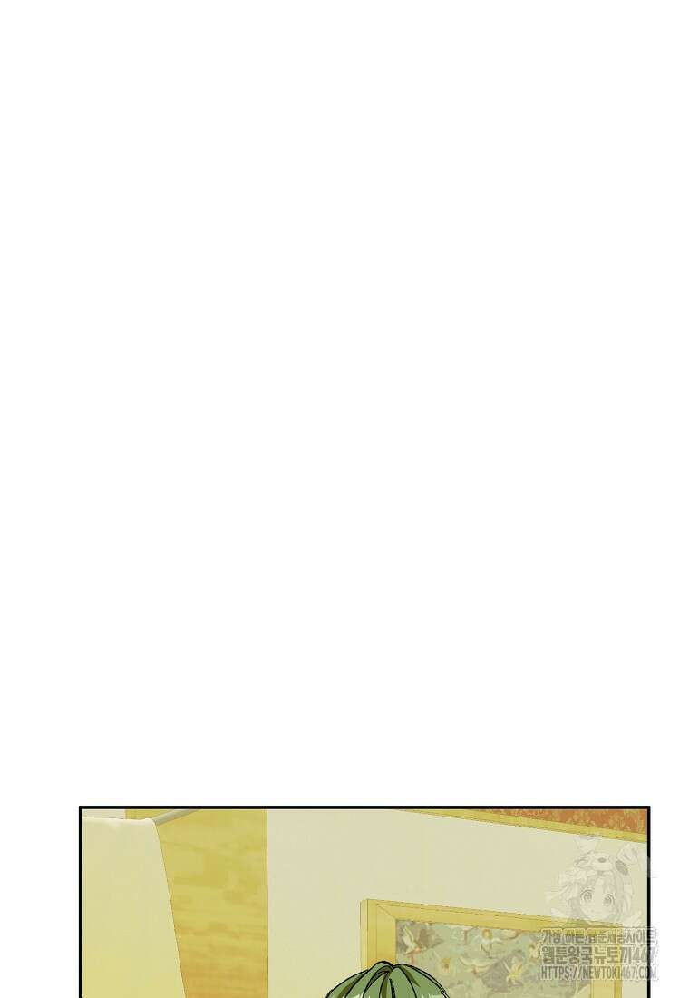 남편을 고를 때는 신중하게 75화 11