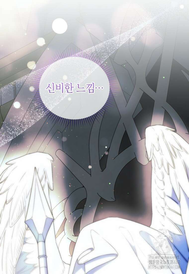 갱생불가 흑막가의 새엄마가 되었다 48화 5