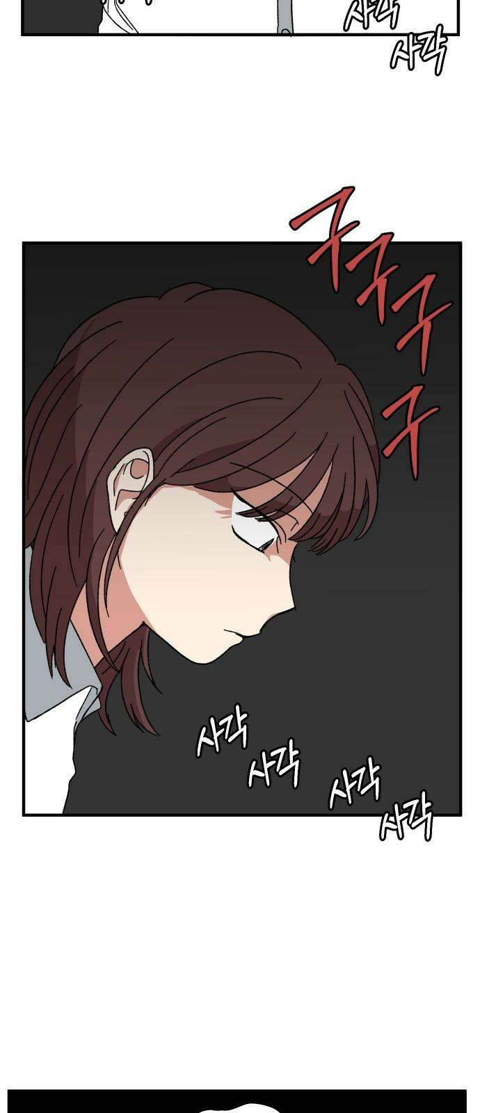 천만청춘 28화 5
