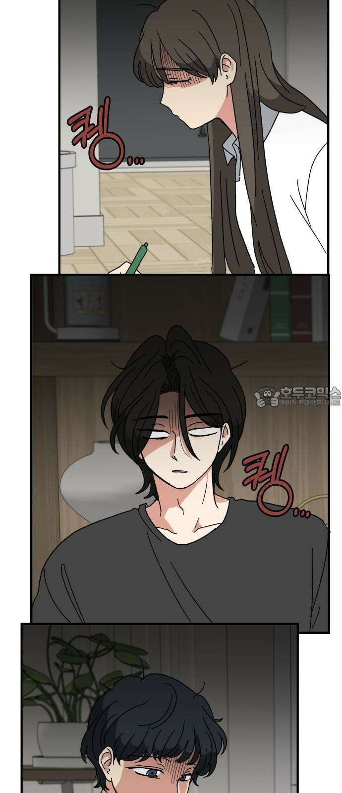 천만청춘 28화 9
