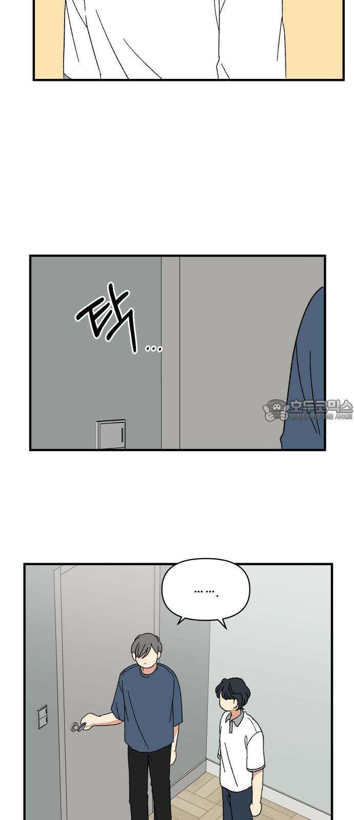 천만청춘 28화 15