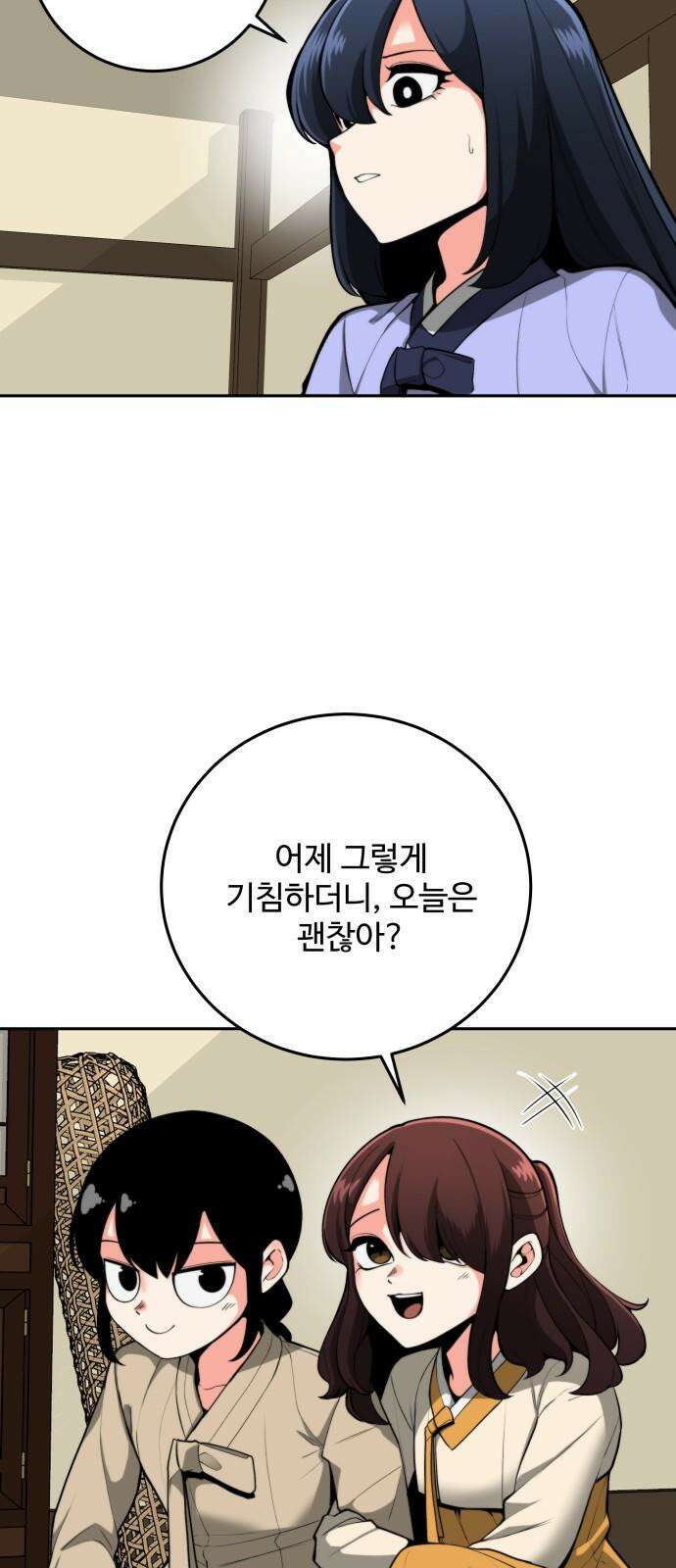 여우자매 2부 37화 - 매구 4 11
