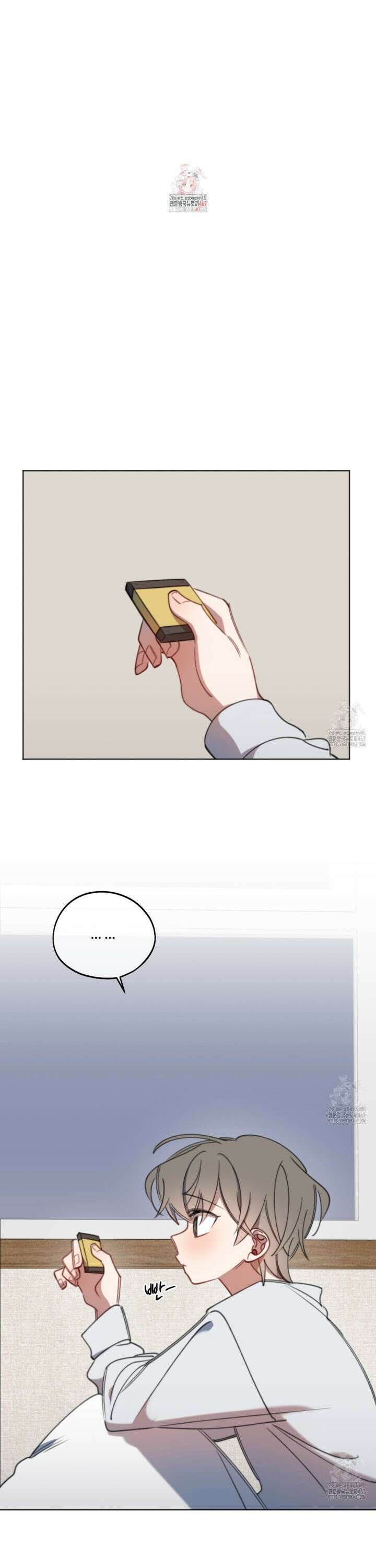 시나브로 24화 1