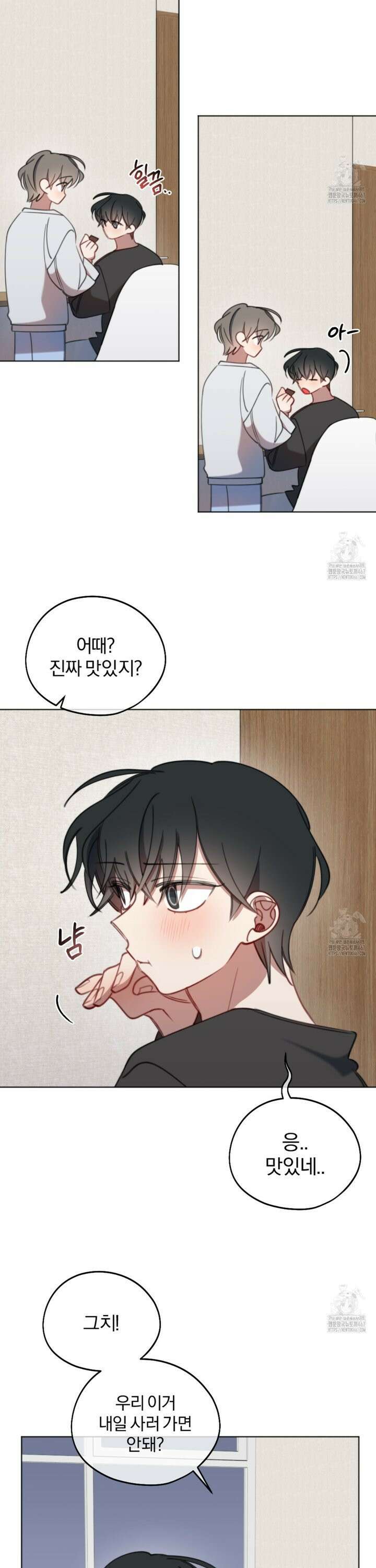 시나브로 24화 7