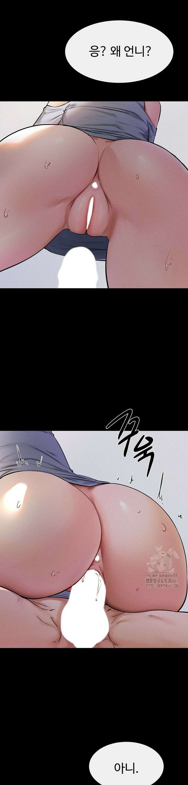 새 가족이 너무 잘해준다 55화 2