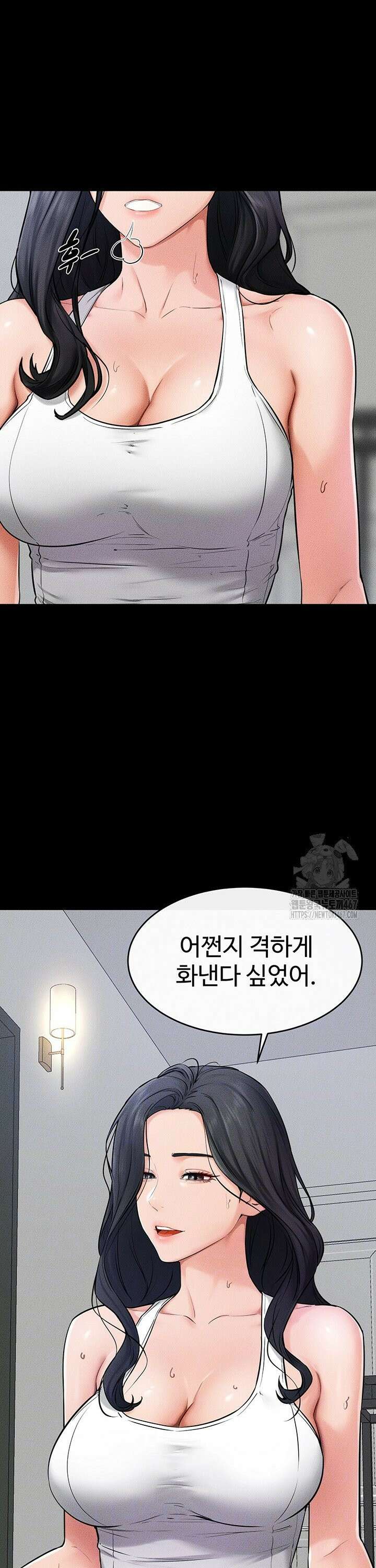 새 가족이 너무 잘해준다 55화 6